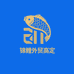 锦鲤外贸高定