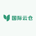 国际云仓九号店