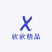 相伴同行