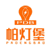 中山市PDB帕灯堡照明