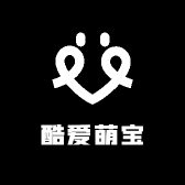 酷爱萌宝