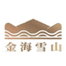 有片田生态农场