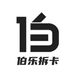 伯乐卡屋