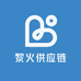 黎火供应链