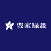 农家绿蔬