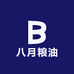 八月粮油企业店