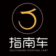 指南车拾槐汽车用品专卖店