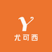尤可西