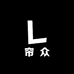柯桥帘众窗帘