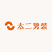 太二男装