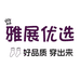 雅展优选