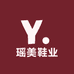 瑶美鞋业