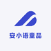 安小语童品