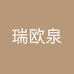 瑞欧泉护肤旗舰店