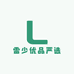 雷少优品严选