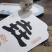 垚掌柜杂货铺