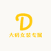 大码女装专属2店