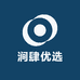 涧肆优选