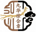 九华徐合章黄精工厂店
