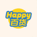Happy百货臻选