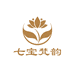 七宝梵韵