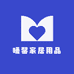暖馨家居用品