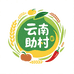 云南助村农产品生鲜店A1