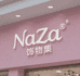 NaZar饰物集