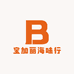 宝加丽海味行