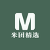 米团精选