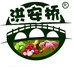 洪安桥共富土特产