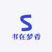 书在梦香专营店