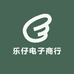 乐仔电子商行