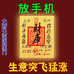先生专解