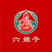 六娘子企业店