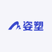 姿塑