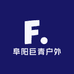 圆梦巨青大物装备