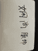 娴尚服饰店个体店