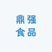 鼎强食品