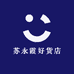 苏永霞好货店