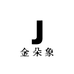 金朵象