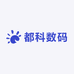 都科数码