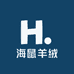 海鼠羊绒