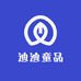 迪迪童品