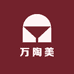 万陶美工艺