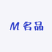 萝伯名品