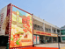 yi路邮你文创店