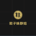 齐老弟断码女鞋11