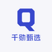千勋甄选