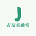 E 水围祺个人护理专卖店